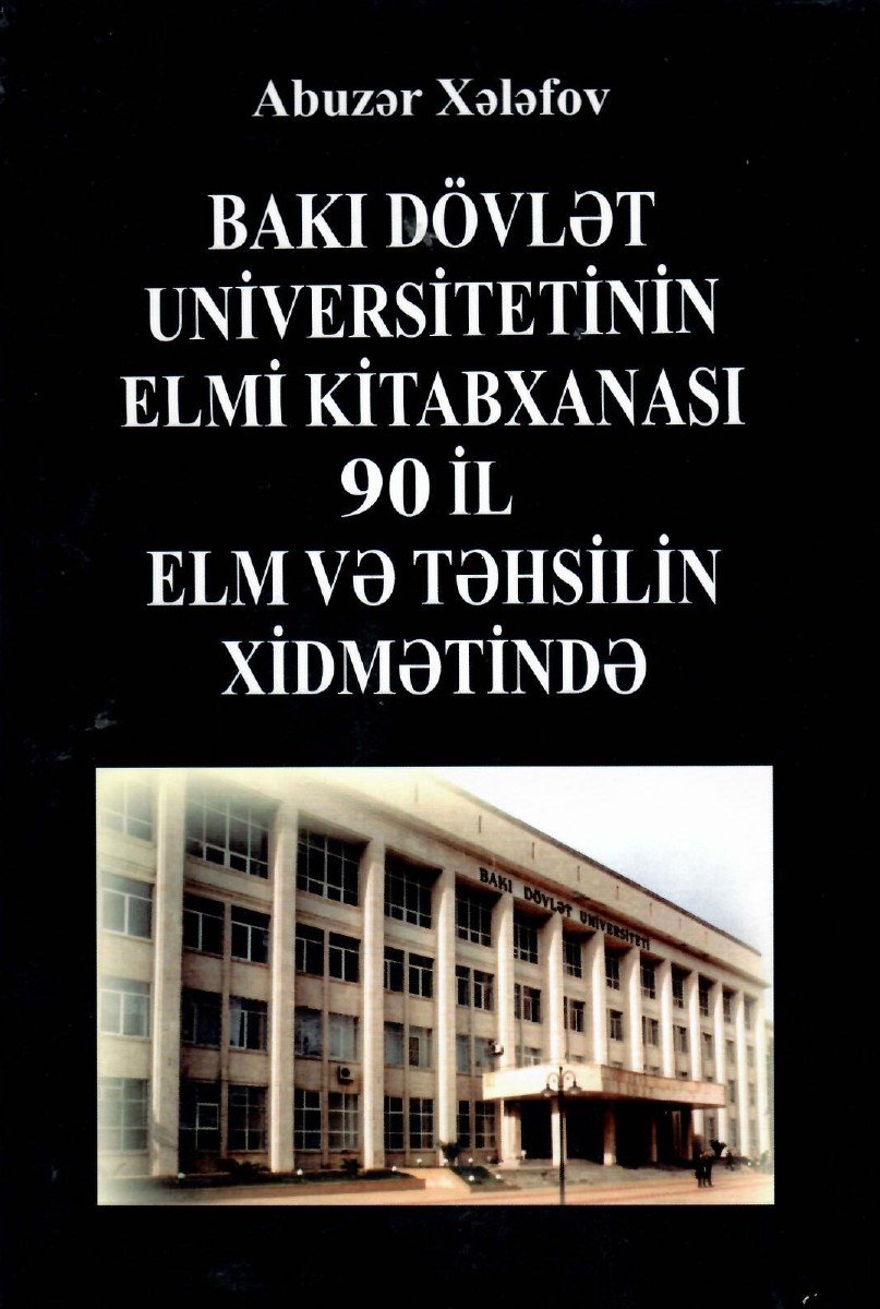 Bakı Dövlət Universitetinin Elmi Kitabxanası 90 il elm və təhsilin xidmətində [ Mətn ]: [ monoqrafiya ]