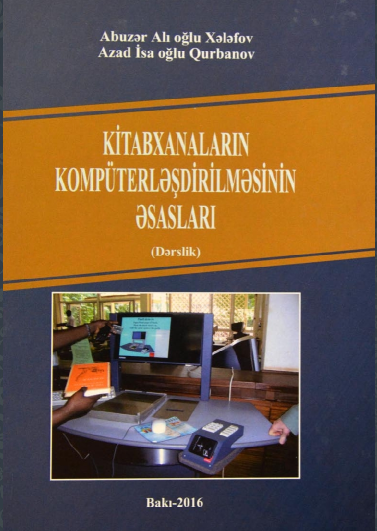 Kitabxanaların kompüterləşdirilməsinin əsasları