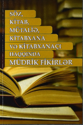 Söz, kitab, mütaliə, kitabxana və kitabxanaçı haqqında müdrik fikirlər 
