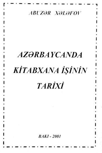 Azərbaycanda kitabxana işinin tarixi: Qısa icmal