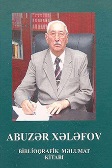 Sadıqova S.A. Abuzər Xələfov: Biblioqrafik məlumat kitabı.- Bakı: Nagıl Evi nəsriyyatı, 2011.- 342 s.