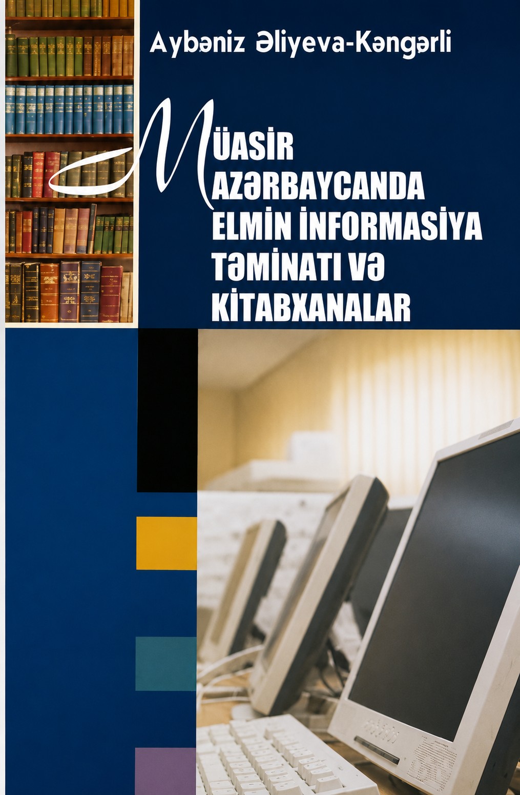 Müasir Azərbaycanda elmin informasiya təminatı və kitabxanalar [Mətn]