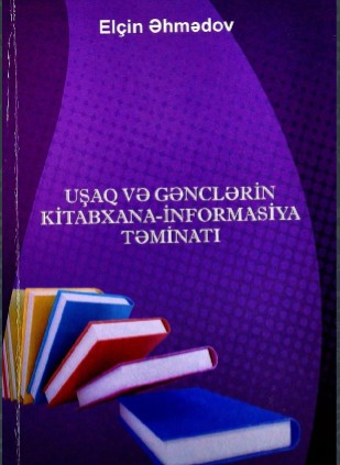  Uşaq və Gənclərin kitabxanainformasiya təminatı