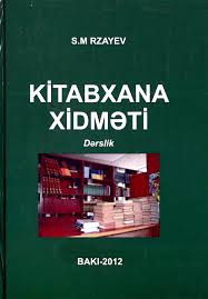 Kitabxana xidməti: dərslik