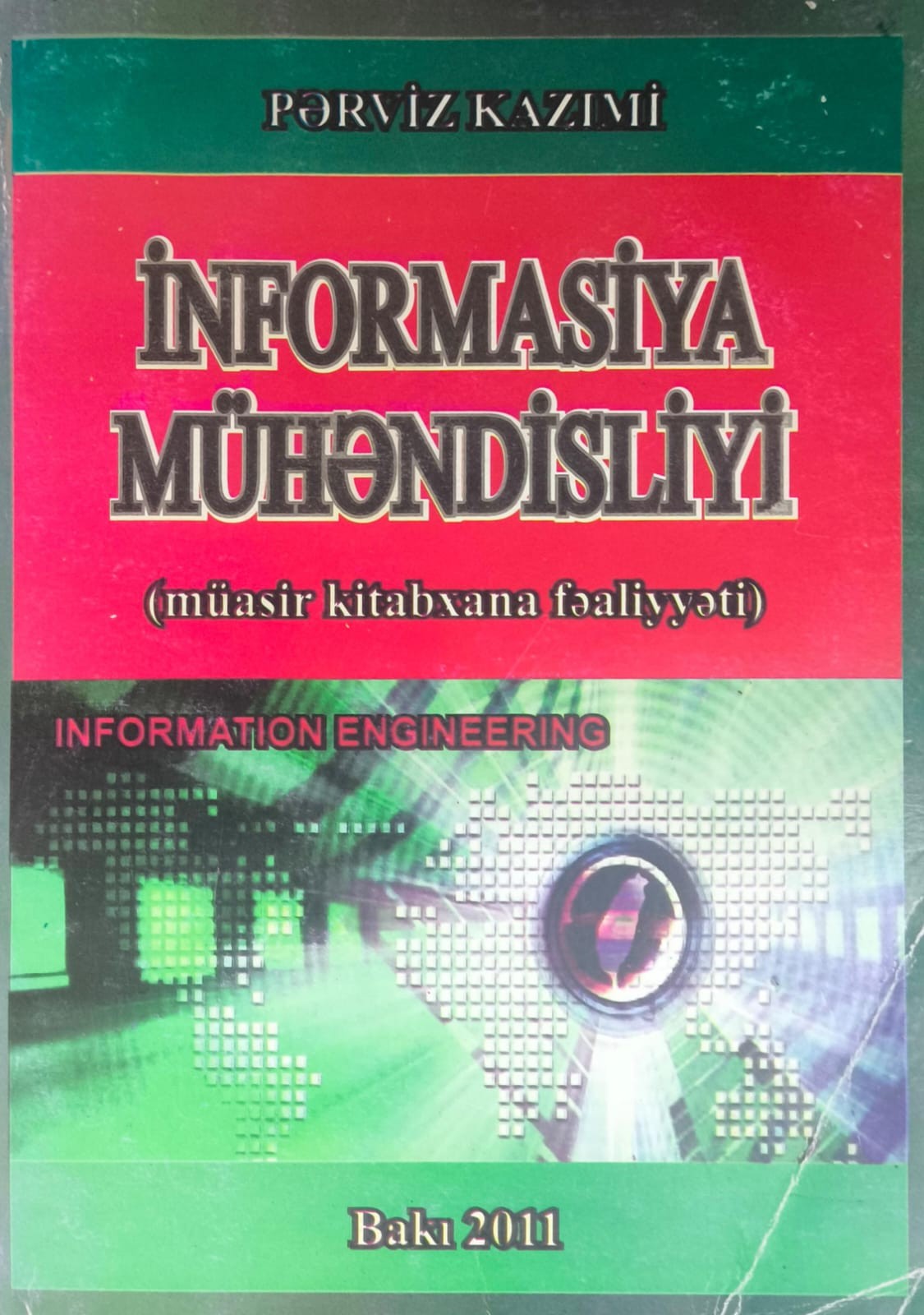 İnformasiya mühəndisliyi (müasir kitabxana fəaliyyəti)